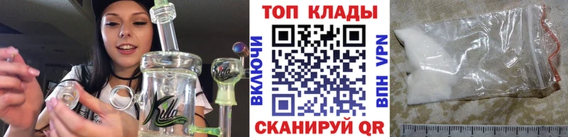 Купить наркотики сайты Спасск-Дальний Кокаин МЕФ ГАШ