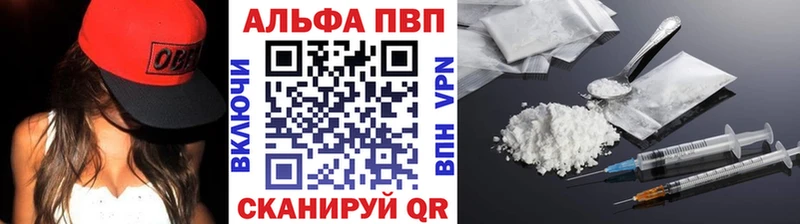 сколько стоит  Спасск-Дальний  гидра маркетплейс  мориарти клад  APVP Crystall 