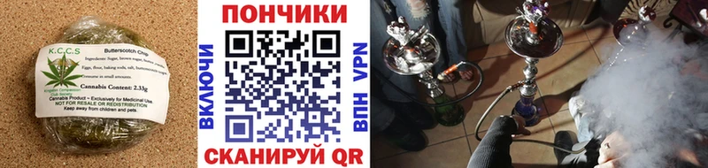 что такое   Спасск-Дальний  Cannafood конопля 