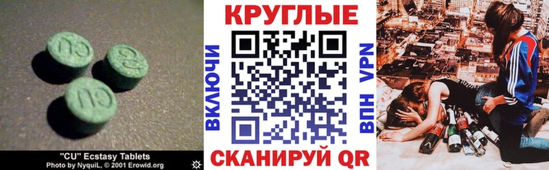 Ecstasy Philipp Plein  дарнет шоп  OMG ссылка  Спасск-Дальний 