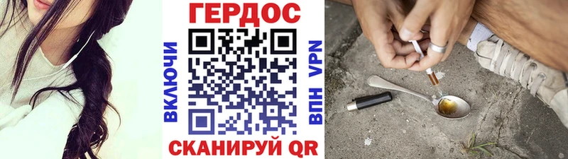 mega как войти  цены   Спасск-Дальний  Героин Heroin 