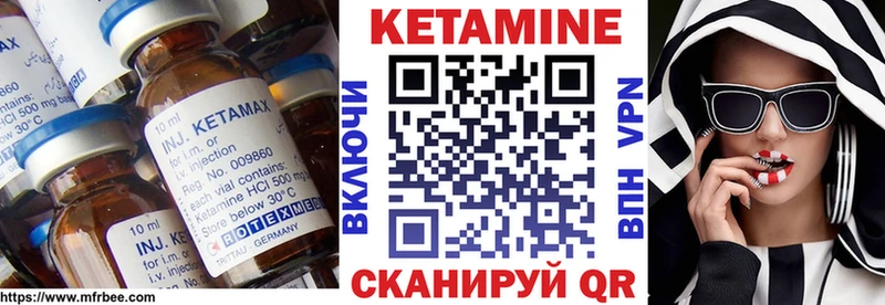 КЕТАМИН ketamine кракен tor Спасск-Дальний где можно купить