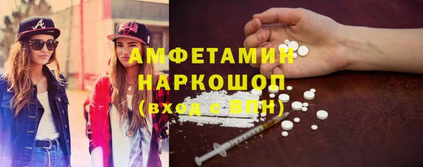 соль ск Армянск