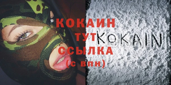 гашишное масло Балахна
