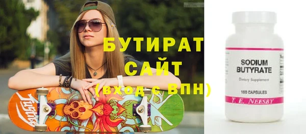 крисы Арсеньев
