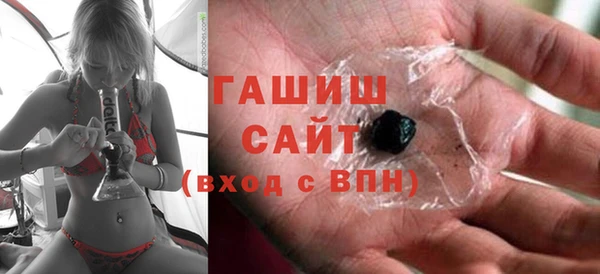 гашишное масло Балахна