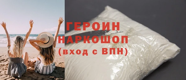 ALPHA-PVP Нефтегорск