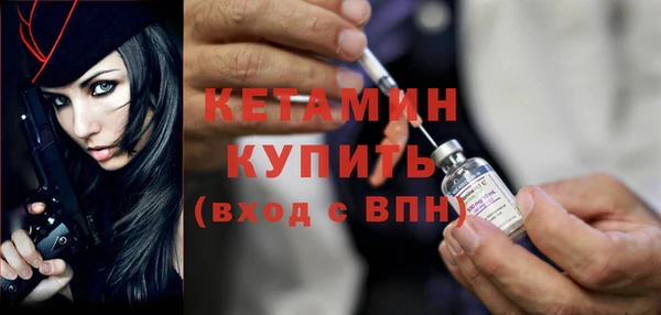 меф VHQ Нефтекумск