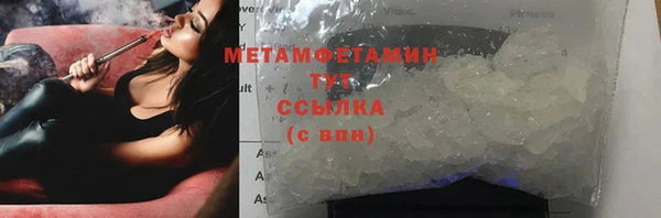 дмт Балабаново