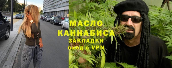 гашишное масло Балахна
