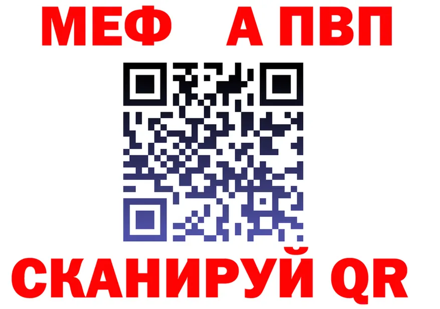 КЕТАМИН VHQ зеркало площадка OMG Спасск-Дальний