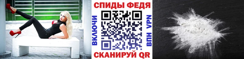 Первитин Декстрометамфетамин 99.9%  Спасск-Дальний 
