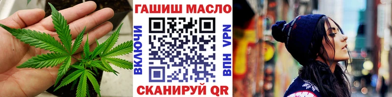 ТГК жижа  Спасск-Дальний 