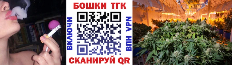 дарнет шоп  Спасск-Дальний  Бошки Шишки THC 21% 